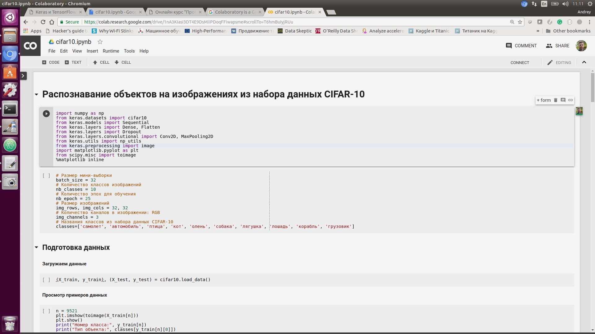 Открыть ноутбук в Colaboratory