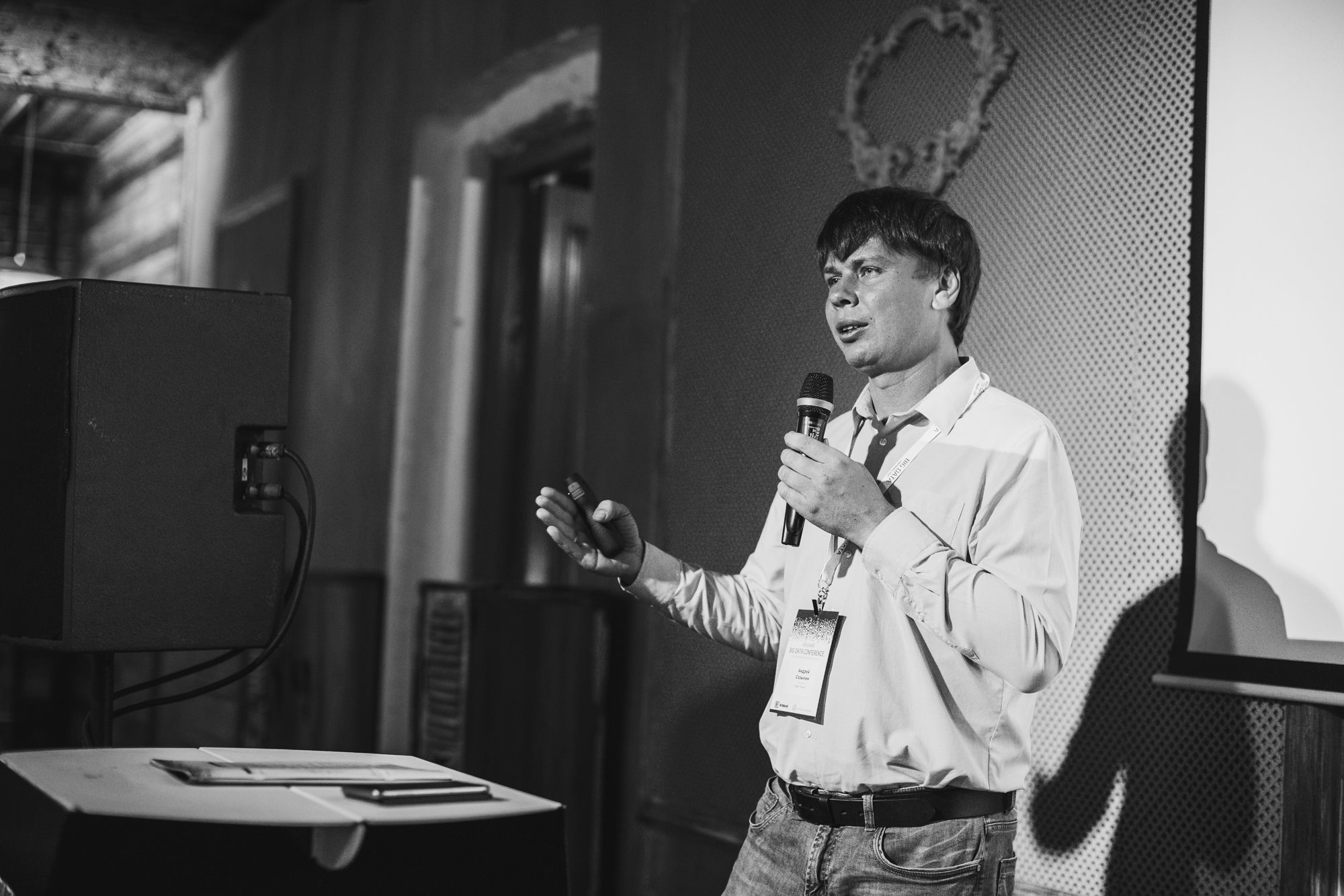 Конференция BigDataConf2018