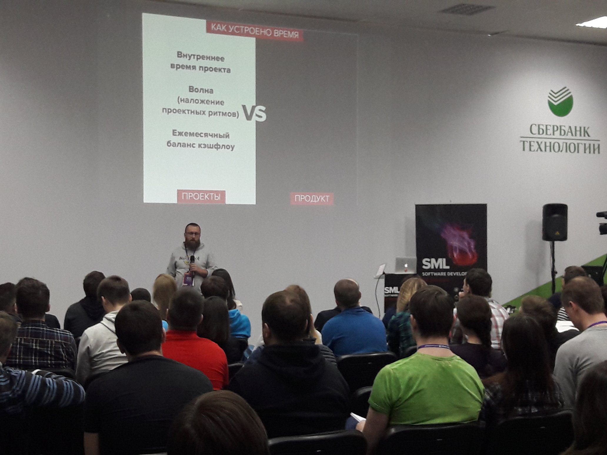 Алексей Кулаков на DUMP 2018