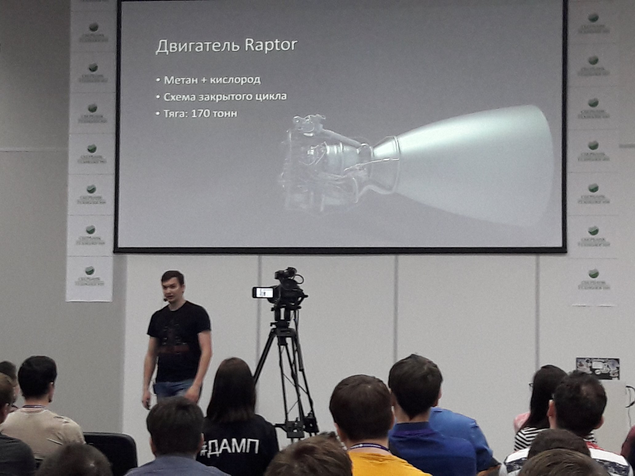 Антон Громов на DUMP 2018