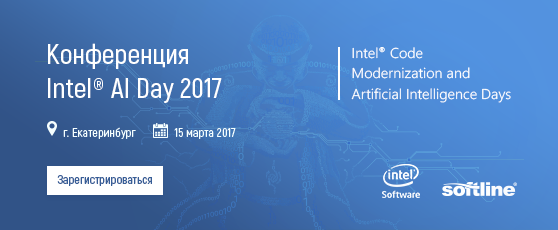 Intel AI Conference EKB