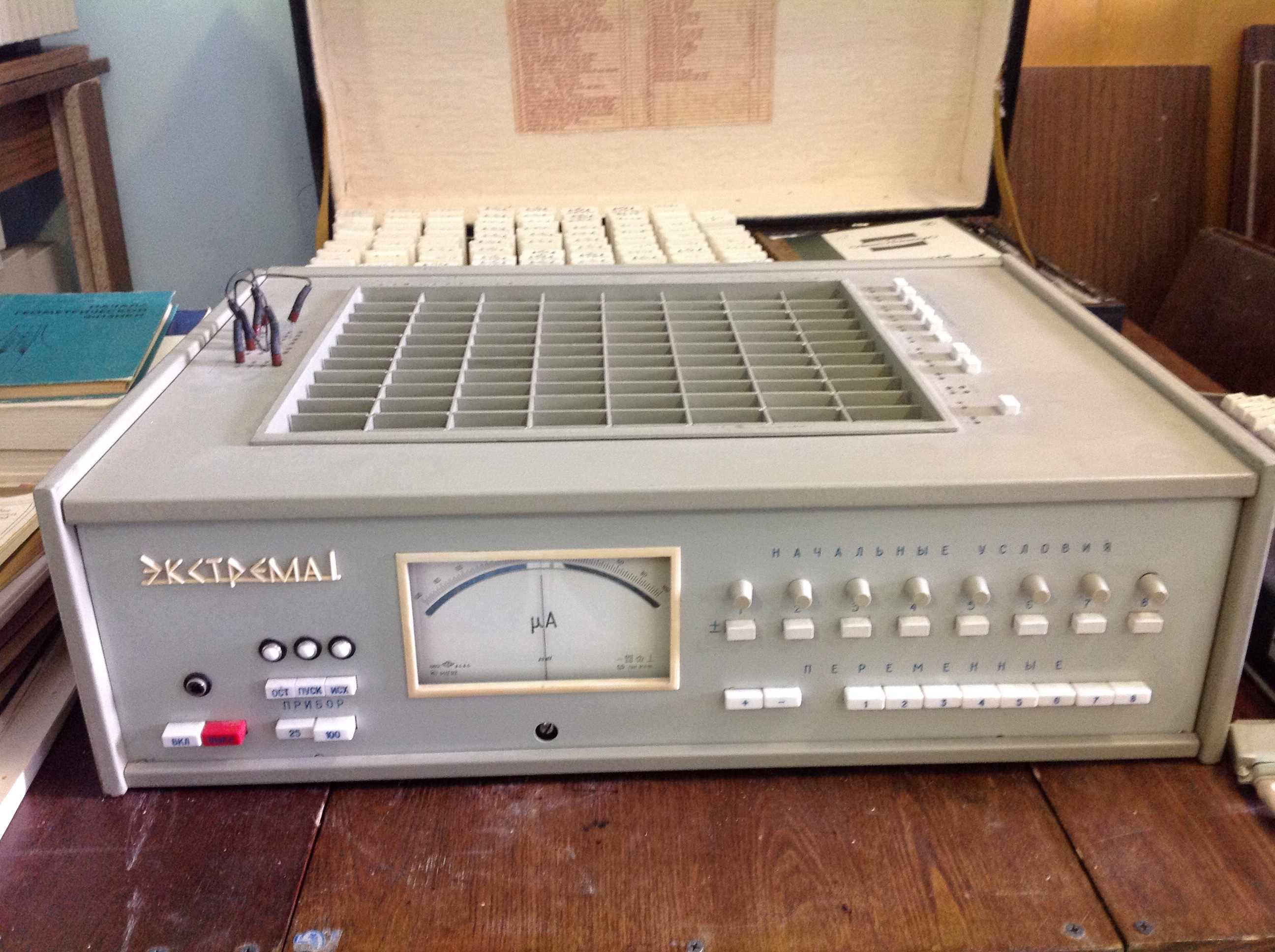 Аналоговая ЭВМ