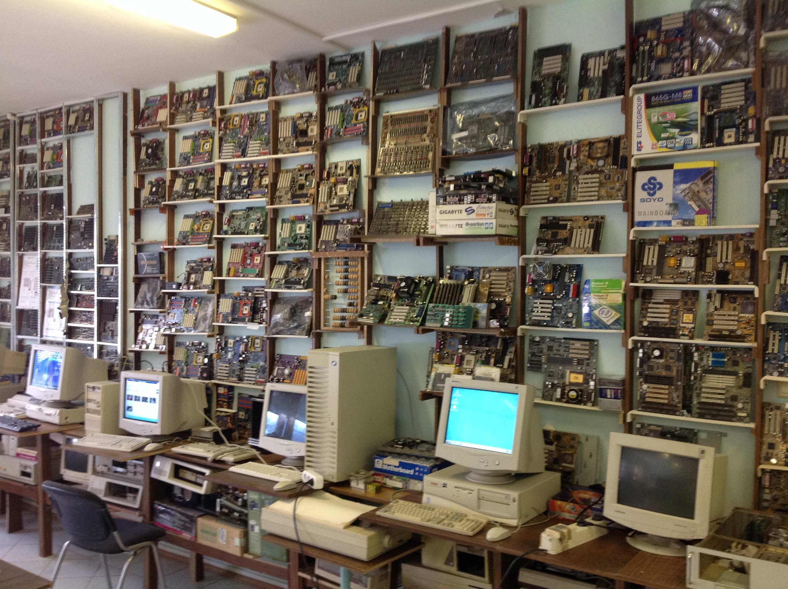 Музей вычислительной техники ИПС РАН