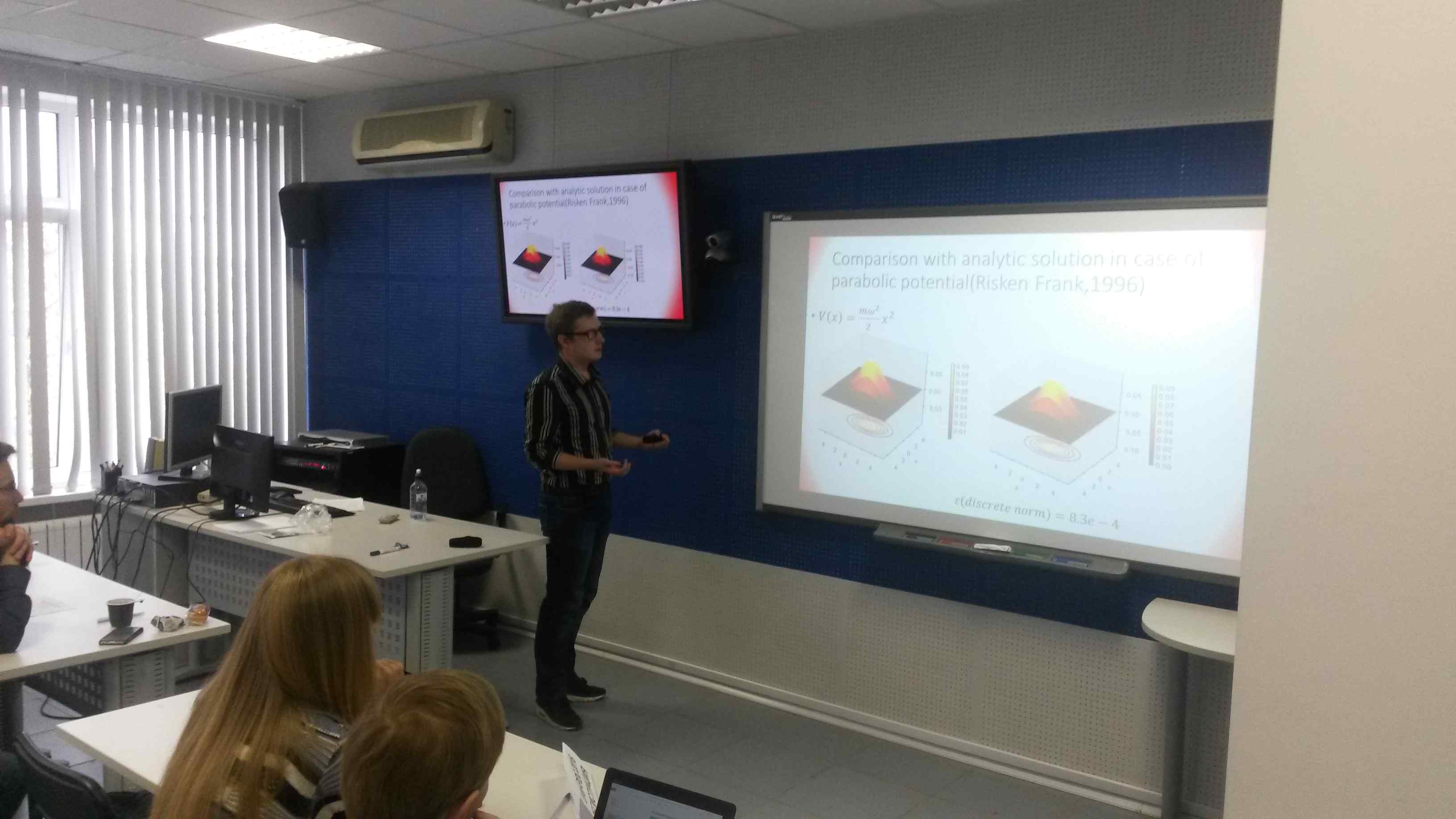 Богдан Япаров